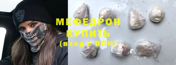 прущая мука Бронницы