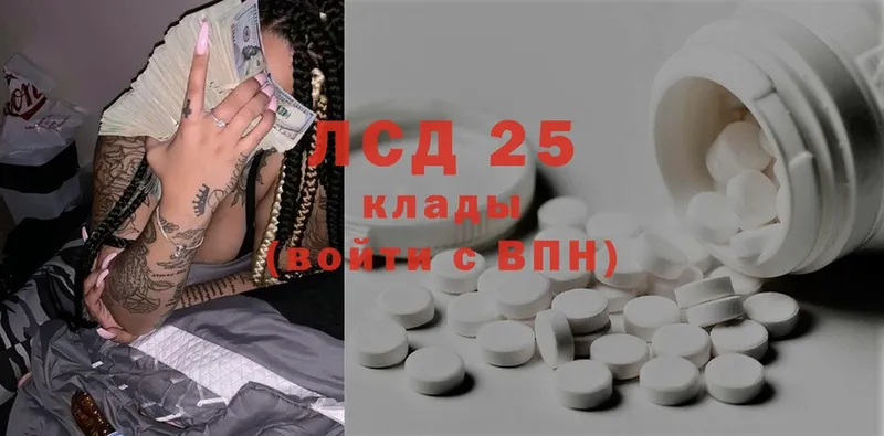 Лсд 25 экстази ecstasy  где купить наркотик  Горняк 