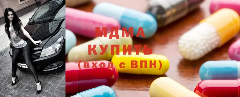 MDMA молли  Горняк 